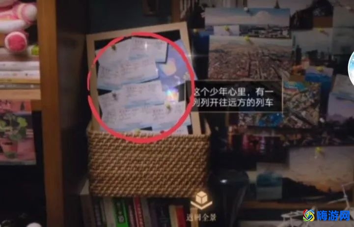 王者荣耀易烊千玺邀请函碎片怎么用，在哪里？