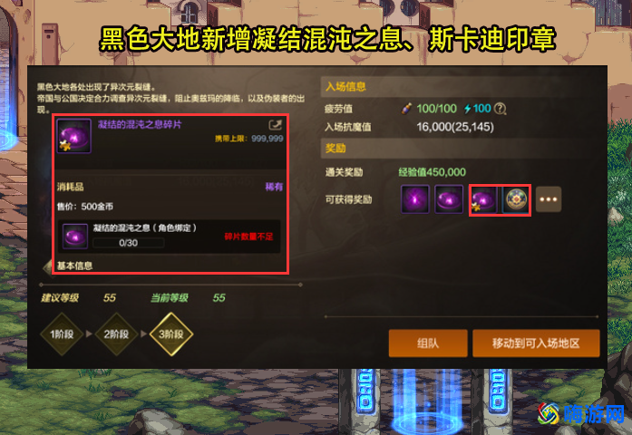 dnf更新内容在哪看(dnf更新内容一览表)？