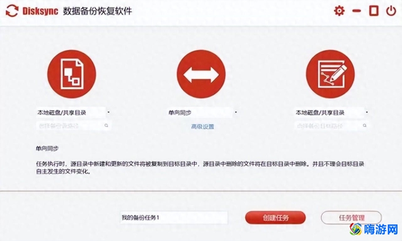手机备份软件app哪个好(手机备份软件排行榜)？