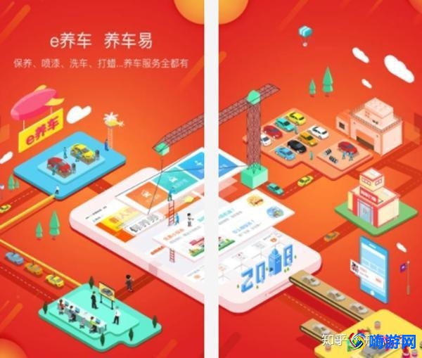 汽车软件哪个好用(汽车软件有哪些)？