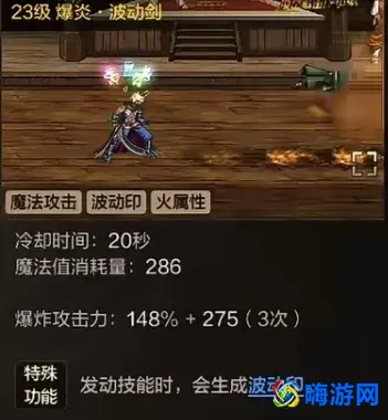dnf阿修罗是什么属性(dnf阿修罗是百分比还是固伤)？