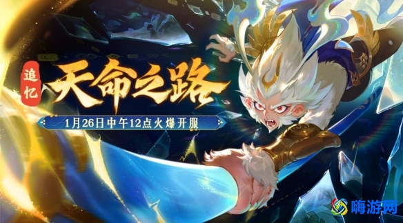 梦幻西游开区表查询2024(梦幻西游开区表提前多久)？