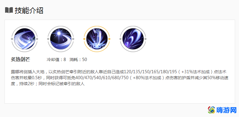 王者荣耀露娜教学和打法(王者荣耀露娜怎么玩连招技巧)？