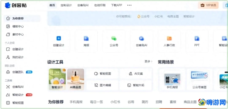 微信公众号助手有哪些(微信公众号助手APP)？