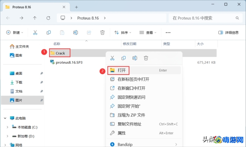 单片机仿真软件proteus元件名称(单片机仿真软件proteus下载教程)
