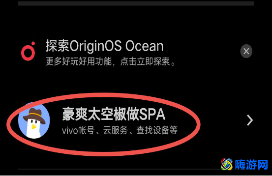 手机定位查找对方位置(手机定位开启在哪里)？