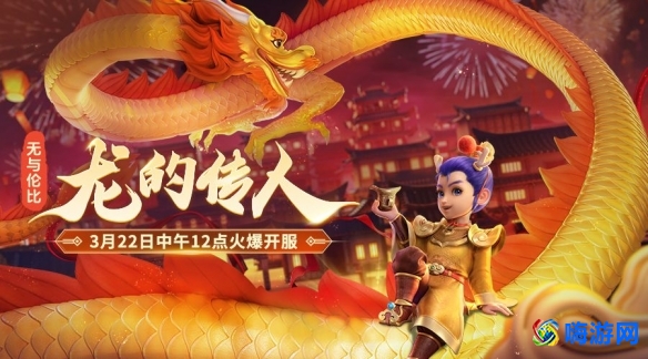 梦幻西游开区表查询2024(梦幻西游开区表提前多久)？