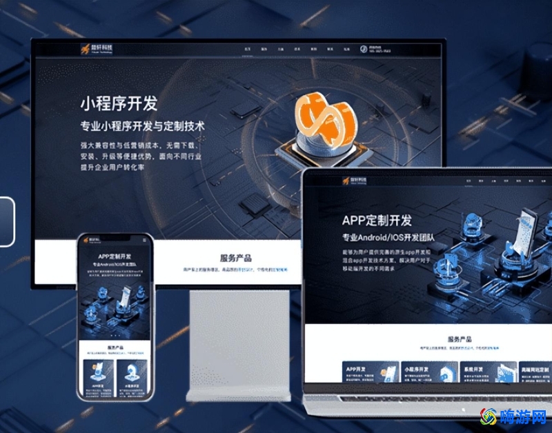 社交软件开发费用(社交软件开发需要多少钱)？