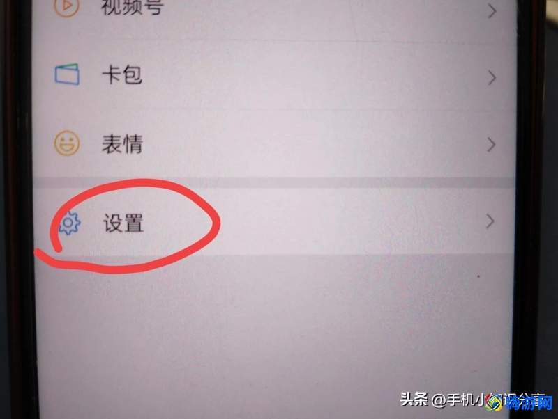 微信授权管理在哪里(微信授权地理位置怎么设置)？