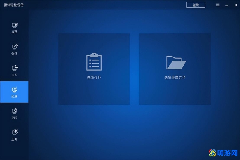 系统备份软件哪个好用(系统备份软件教程)？