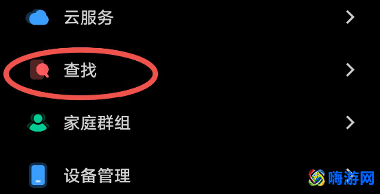 手机定位查找对方位置(手机定位开启在哪里)？