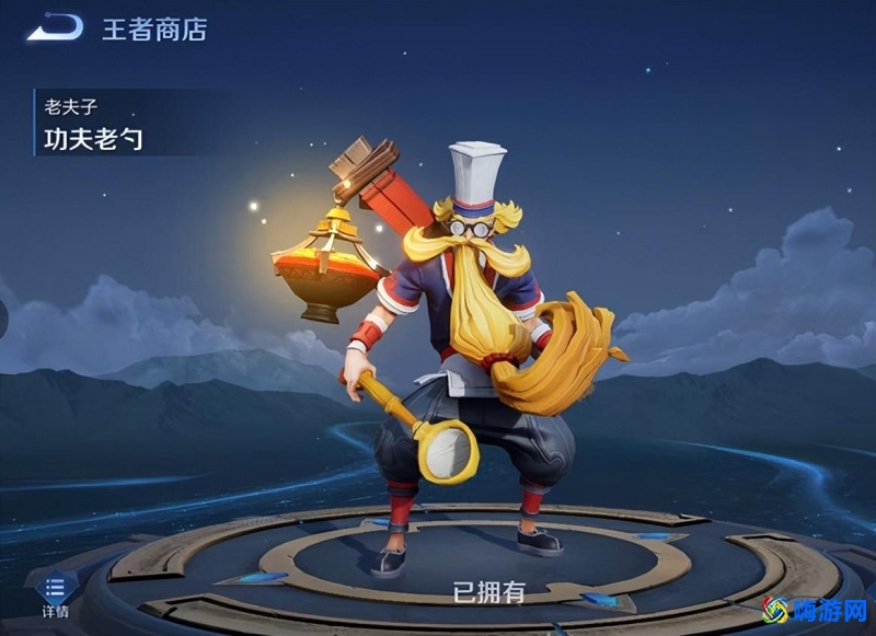 王者荣耀老夫子的台词(王者荣耀老夫子皮肤手感排名)