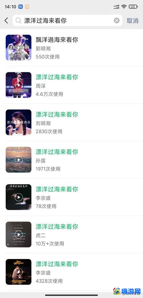 微信铃声背景怎么换(微信铃声听不见是怎么回事)？