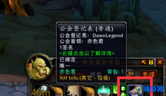 魔兽世界创建公会条件(魔兽世界创建公会gm指令)