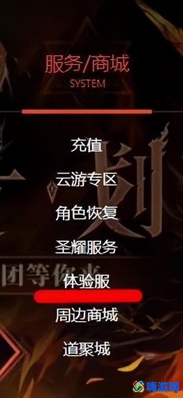 dnf体验服官网资格申请网站(dnf体验服最新消息)