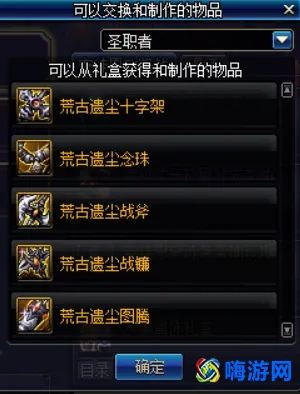 dnf安图恩是多少级版本(dnf安图恩版本是哪一年)？