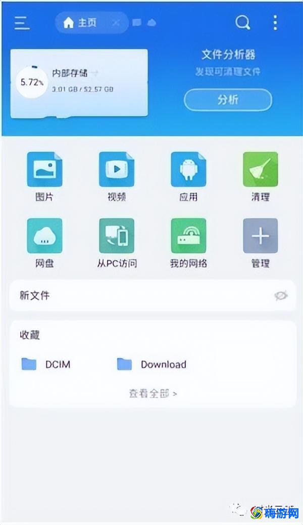 手机管理软件在哪里(手机管理软件排行榜前十名)？