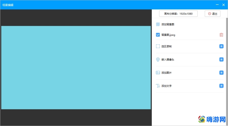 ev录屏软件使用教程(ev录屏软件怎么用)？
