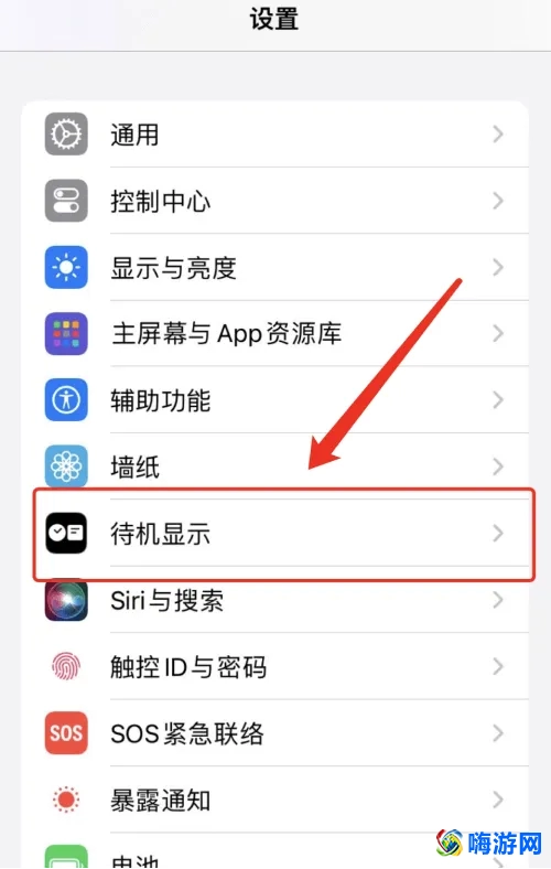 ios17锁屏小组件怎么设置(ios17锁屏时间字体大小怎么设置)？
