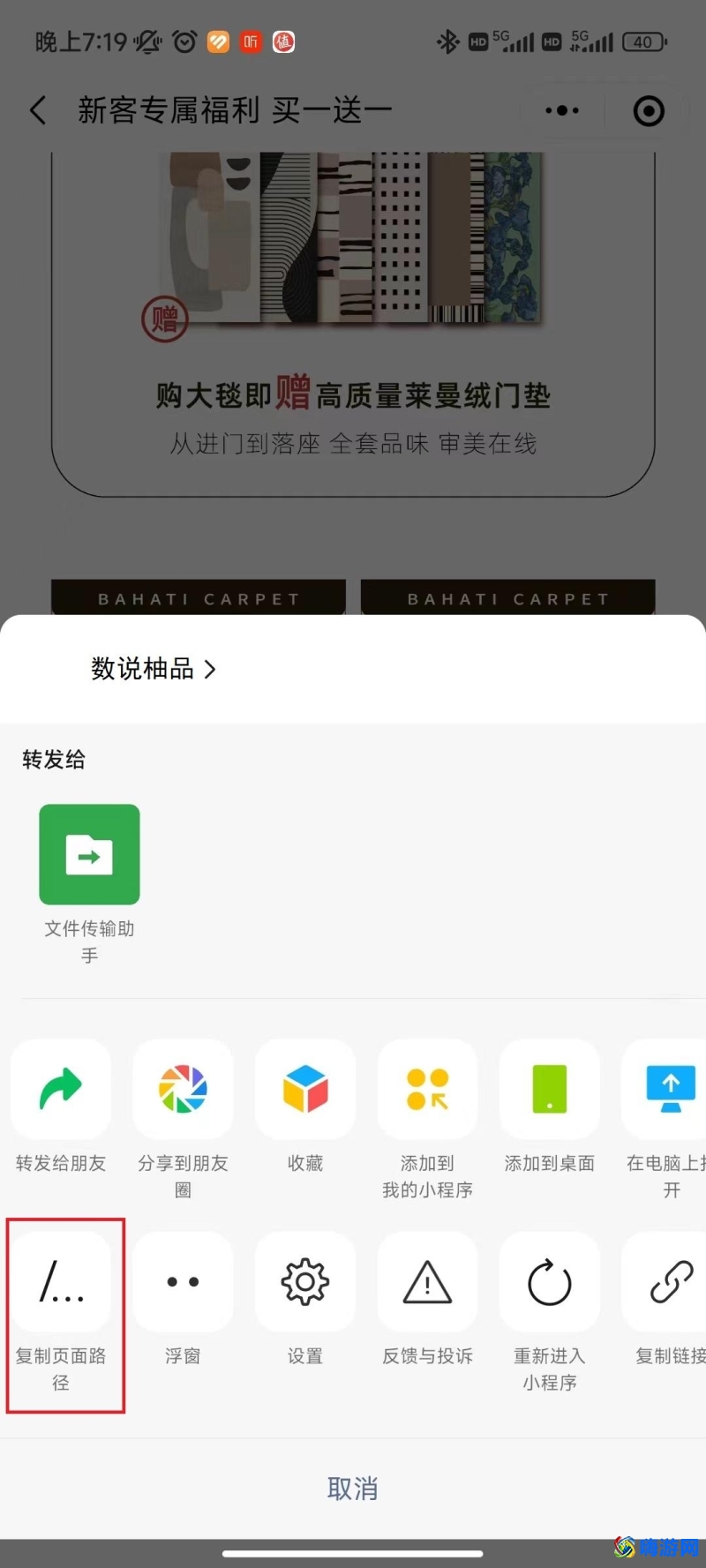 微信小程序二维码怎么生成(微信小程序二维码转链接)？