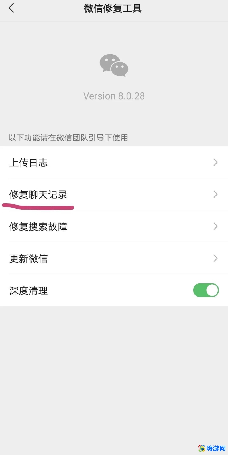 微信好友删除了怎么找回来(微信好友删了聊天记录还能查到吗)？