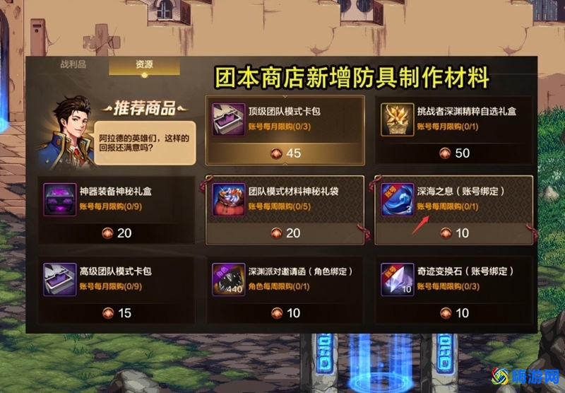 dnf更新内容在哪看(dnf更新内容一览表)？