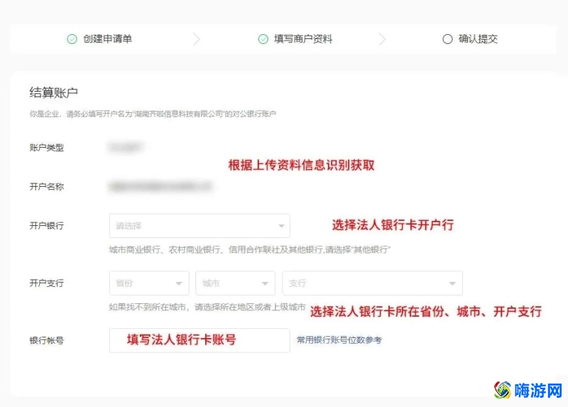 微信商户平台怎么进入(微信商户平台官网)？