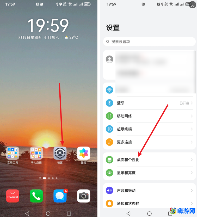 手机壁纸图片最新款2024版(手机壁纸设置方法)