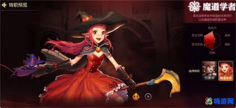 dnf魔法师女哪个职业最强(dnf魔法师转职哪个职业好)？
