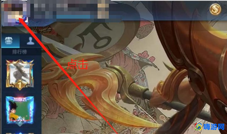 王者荣耀怎么改性别(王者性别怎么设置男女)？