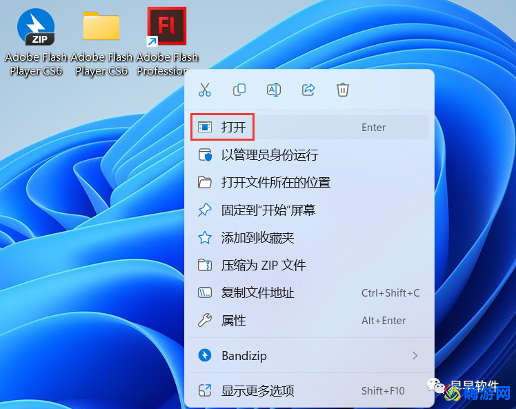 flash动画制作软件电脑版怎么下载(flash动画制作软件要钱吗)？