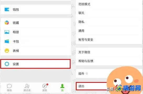 微信记录怎么恢复聊天记录(微信记录存在手机哪个位置)？
