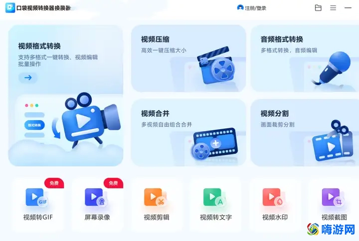 gif动画制作软件哪个好用(gif动画制作软件有哪些)？