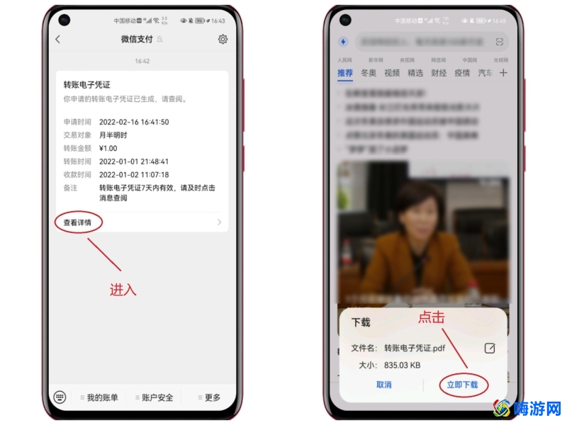 微信好友删除了怎么找回来(微信好友删了聊天记录还能查到吗)？