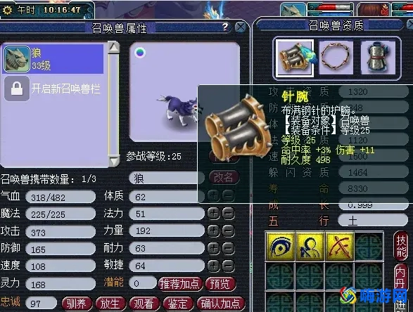 梦幻西游新区赚钱套路(梦幻西游新区攻略)