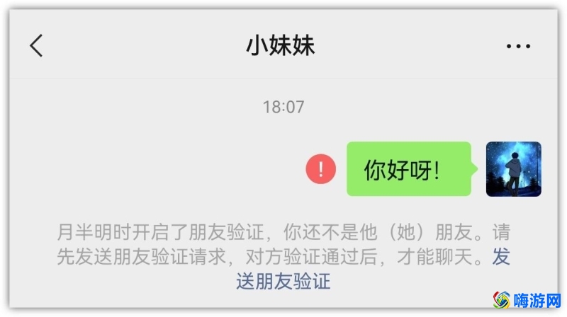 微信拉黑和删除有什么区别(微信拉黑和删除怎么看出来)？
