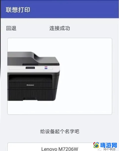 手机打印怎么连接打印机(手机打印用什么软件)？