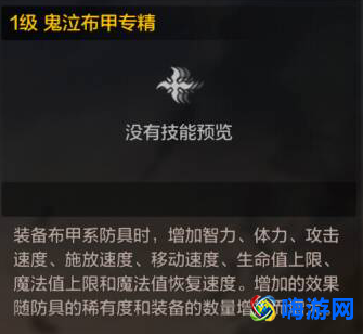 dnf鬼泣觉醒叫什么名字(dnf鬼泣三觉叫什么名字)？