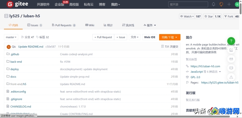 h5制作软件有哪些(h5制作软件app排名)？