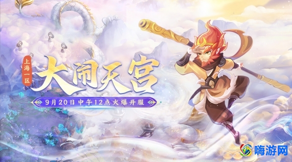 梦幻西游开区表查询2024(梦幻西游开区表提前多久)？