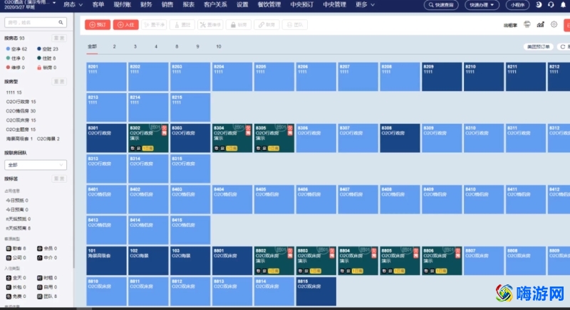 酒店管理软件系统排名(酒店管理软件免费版)