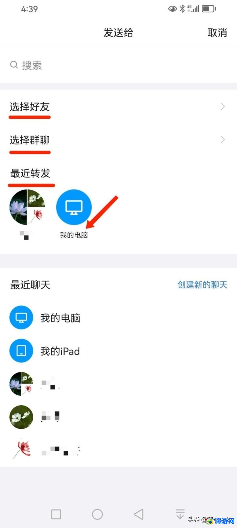微信和qq怎么关联一起(微信和qq怎么互传文件)？