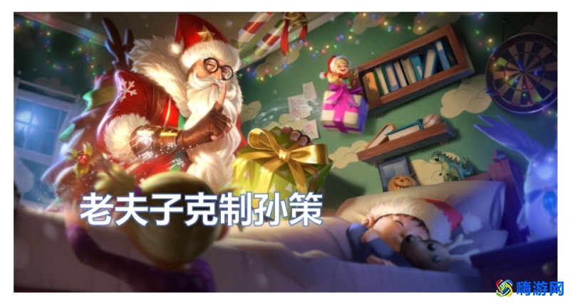 王者荣耀孙策被谁克制(王者荣耀孙策克制哪些英雄)？
