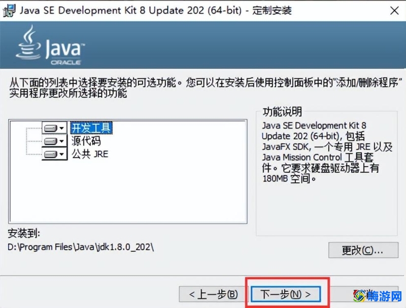 java软件叫什么(java软件安装教程详细)？