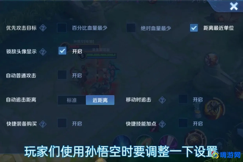 王者荣耀猴子连招技巧(王者荣耀猴子怎么设置操作)？