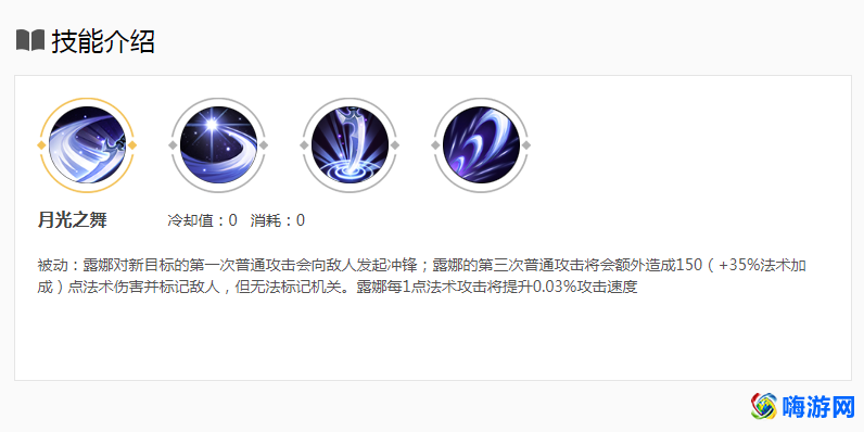 王者荣耀露娜教学和打法(王者荣耀露娜怎么玩连招技巧)？