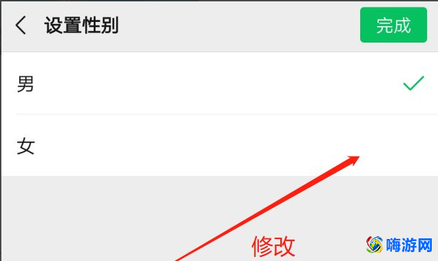 王者荣耀怎么改性别(王者性别怎么设置男女)？