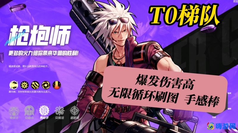 dnf职业排行最新排名表(2024dnf职业排行最新)
