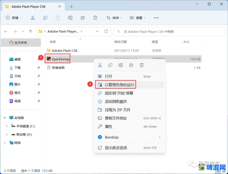 flash动画制作软件电脑版怎么下载(flash动画制作软件要钱吗)？