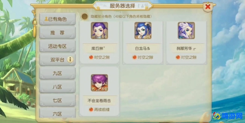 梦幻西游手游藏宝阁官网(梦幻西游手游藏宝阁手续费)
